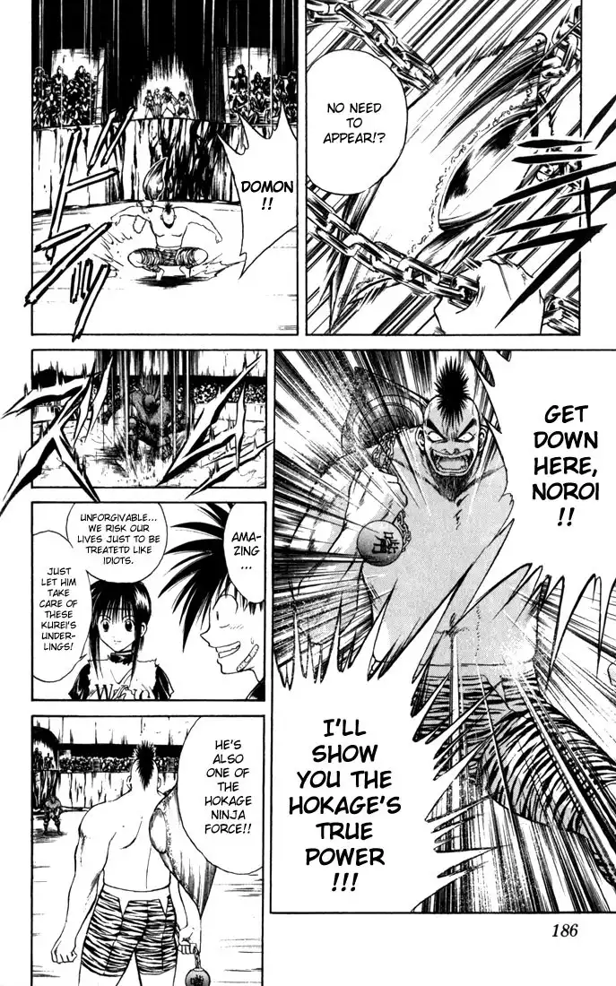 Flame of Recca Chapter 107 18